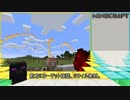 【Minecraft】#01 ホーミングミサイル【ゆっくり実況】