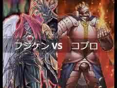 【遊戯王】闇のゲームホロスタシー【二十代＆決闘之里！主催合宿編】#15