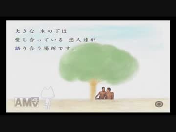 どこでもレ〇プ！絵本と化した先輩.mp5
