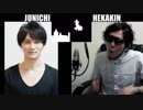 うんこちゃん VS 屁KAKIN　ボイ屁対決　（未完成版）