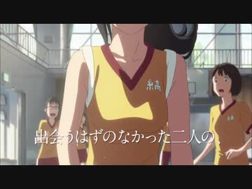 三葉のおっぱいが　吹　っ　切　れ　た