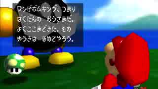 初老、キノコに追われる。その1