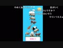 【実況】ミノルのどうぶつタワーバトル part2【配信】
