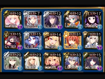 【千年戦争アイギス】 魔神キメリエス降臨 LV15