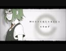 【歌ってみた】シリョクケンサ【ロッキー】