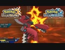 【ポケモンUSM】最強トレーナーへの道Act41【メガハッサム】