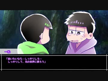 【卓ゲ松CoC】五男と年中松で眠り病　最終回