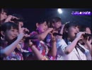 超HAPPYSONG  こぶしファクトリー つばきファクトリー