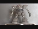 【プラモ動画シリーズ018】ゴッグ