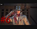 【初見実況】地底人に憧れてBloodborneをプレイ＃6