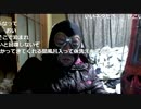 20180103　暗黒放送　ニコ生１汚すぎる男の部屋からの放送　①