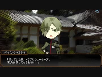 【刀剣乱舞】手入れ部屋で「パラノイア」part5