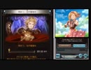 1回戦オクトーVSシエテ　グラブル