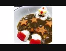 ガンダムでキャラカレー作ってみた