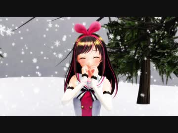 【MMD】スターナイトスノウ【キズナアイ】