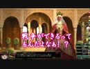 {Civ5ゆっくり実況}VPmod［創造主］ーアステカプレイーその5（最終回