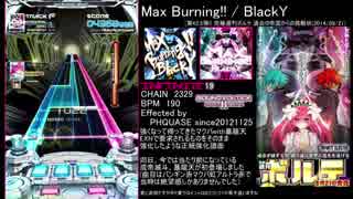 [SDVXⅣ] エフェクター別譜面まとめ PHQUASE編 part11