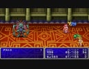 【実況】FINAL FANTASY　part5