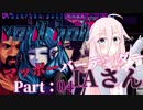 【VA-11 Hall-A】マッポーバーテンダーIAさん Part:04【CeVIO実況プレイ】