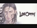 【ロストオデッセイ】強敵出現！【100分耐久】 -リマスタリング版-