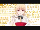 ラーメン大好き小泉さんのOPをドラマ版の主題歌にしてみる