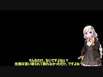 【VOICEROID劇場】あかり「私だってやればできる子なんですっ！！」