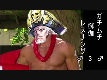♂本格的　ワンダーランドウォーズ　パン3♂