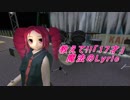 SecondLifeの重音テトさんに教えて!!魔法のLyric踊ってもらった
