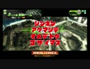【EX3】PLUS:Gが娘のBBXZ-Plus　ネソスA編