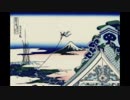 オリジナル曲＊凪の端＊雪歌ユフ