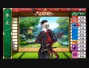 ドブ川のほとりで刀剣乱舞実況・極　part22