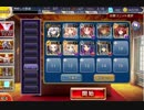 千年戦争アイギス 魔神キメリエス降臨 Lv5 ☆3 (v4) ケラ王子+罠