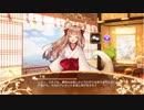 【城プロ：RE】フルボイス千孤10日目（2018年1月5日)