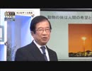もう使ってる人いないよな？ エコバッグ