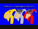 止まらないポニータ石井.BB