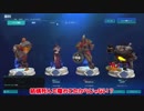 【Paladins】対戦録　その６
