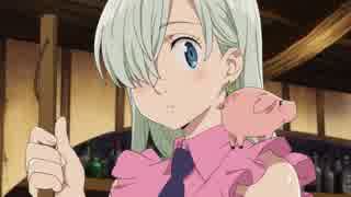 人気の 七つの大罪 聖戦の予兆 動画 13本 ニコニコ動画