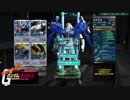 みんな大好きガンダムオンライン　字幕プレイ.69