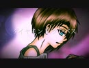 『ダイヤモンドクレバス』歌ってみた