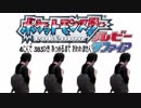 ポケモン全383匹集めるまで終われない旅 Part23【ルビサファ】