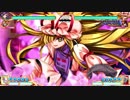 【東方憑依華】対電車戦用意