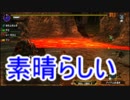 【二人実況】いかれた男たちの六分間ＭＨＸＸ　ＶＳ獰猛化リオレウス