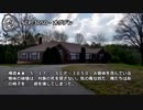 【怪異195】SCP-3050 - オグデン