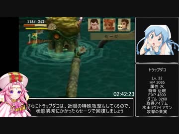 ラジアータストーリーズ 人間編RTA 5時間25分29秒 part11