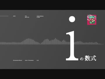 iの数式 【original + 2】