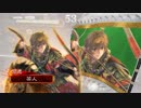 的場さんのようなカードを求めて　【その六十五】