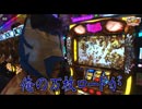 JBW パチ×スロ総合デスマッチ　第60話(2/4)