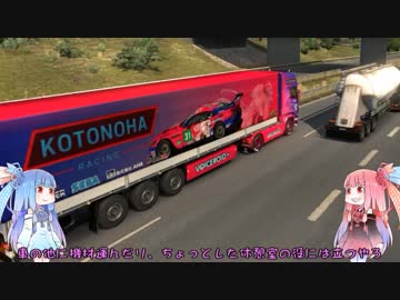 Motorsport Manager　琴葉レーシングの野望　第8回
