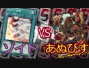 【バディファイト】タミフルカバディR4【ゾイドvsあぬびす】