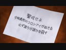 【PS4】下手なロンパも数打ち当たる『スーパーダンガンロンパ2』part.17
